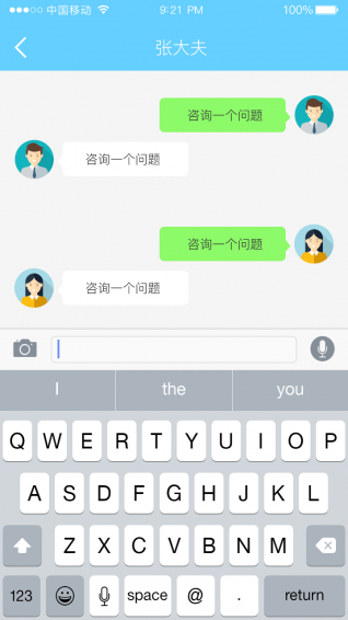 医达汇app