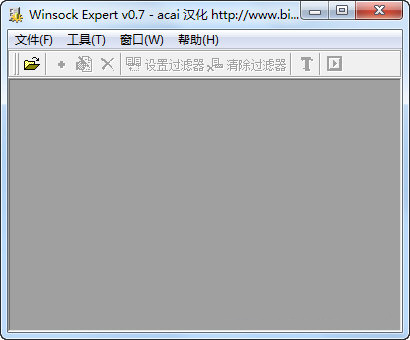 Winsock Expert下载