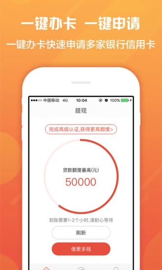 商奇宝app