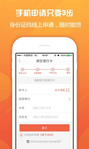 商奇宝app