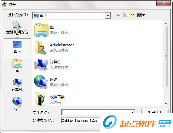 deb unpacker下载