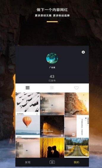 图曰app