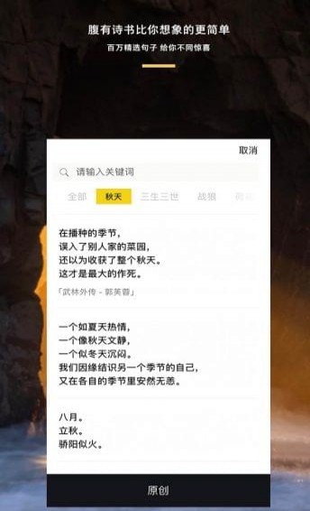 图曰app