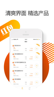 金大圣app