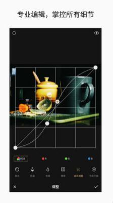 Fotor app