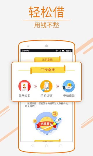 现金速递app