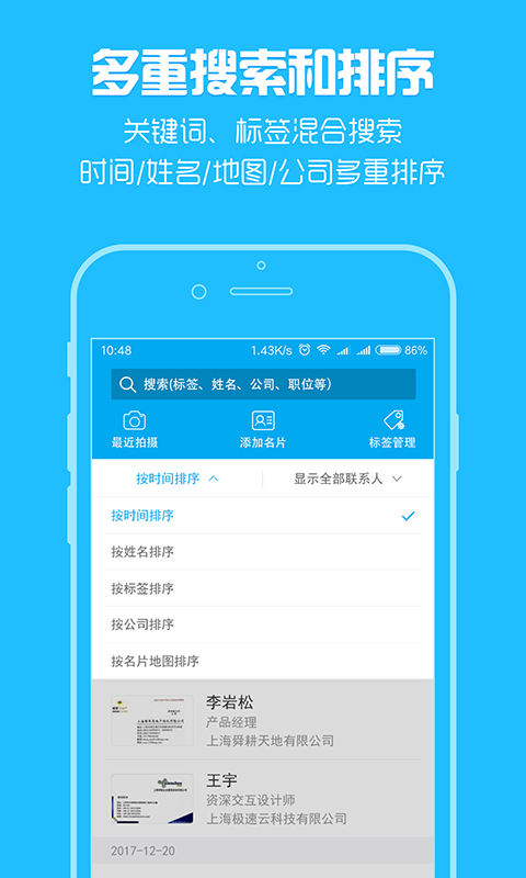 脉可寻名片