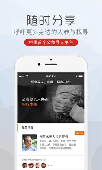 99智寻下载