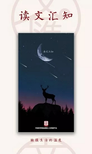 文汇app