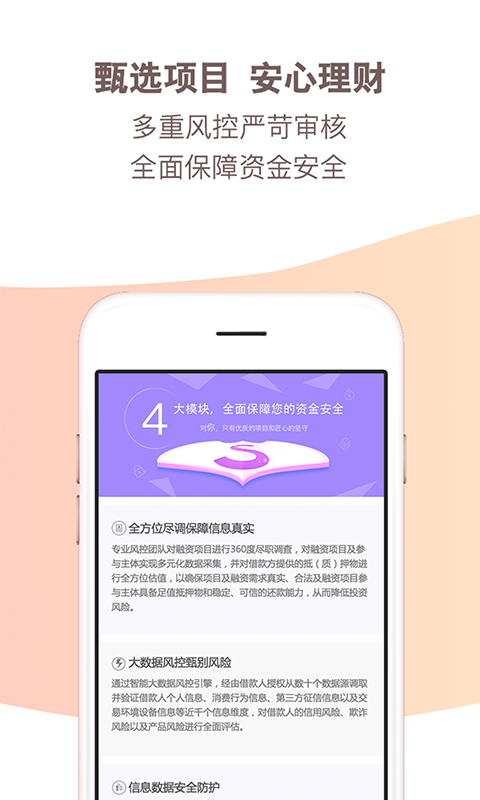 金满赢app
