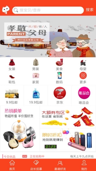 京品猫下载