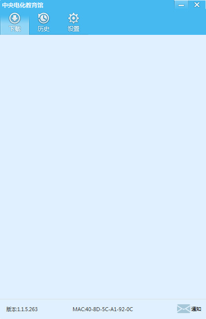 基础教育数字教育资源接收系统