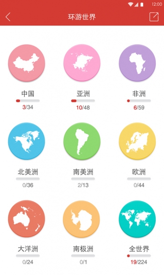 我的路手机版