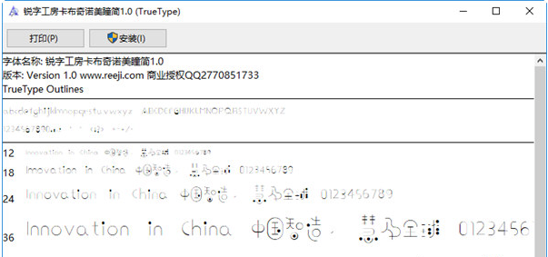 锐字工房卡布奇诺美瞳简
