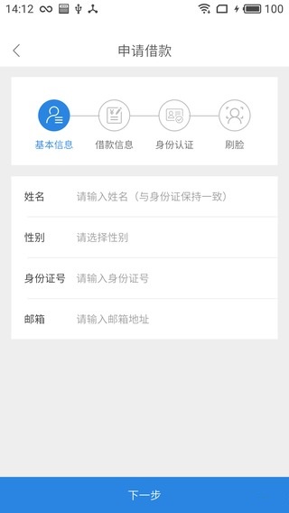 米米多app
