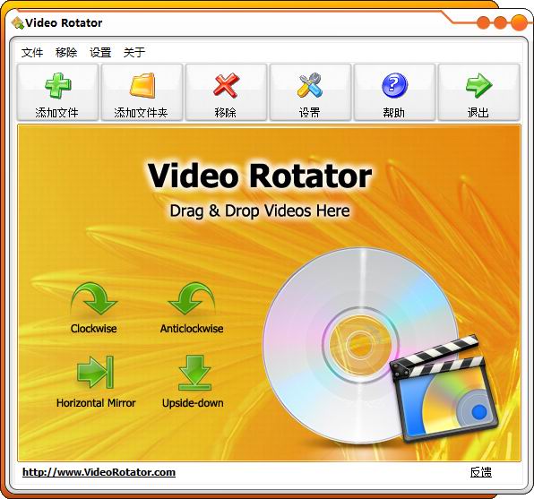 Video Rotator破解版