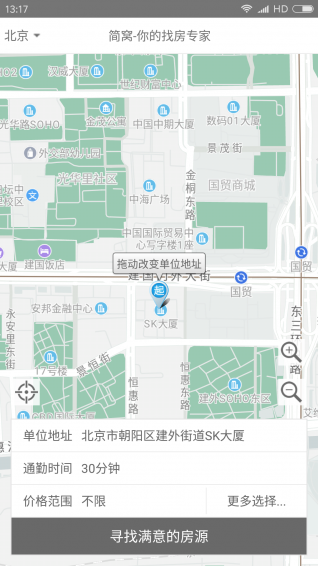 简窝下载