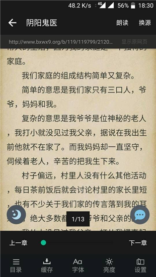 追书大神app