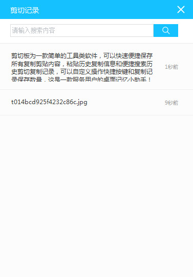 winclip