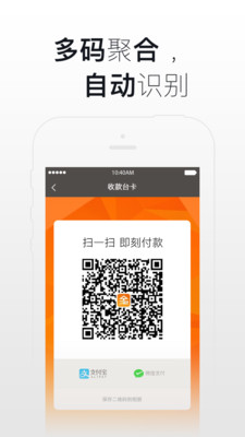 来金派app
