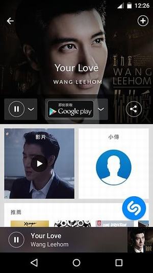 音乐神搜app