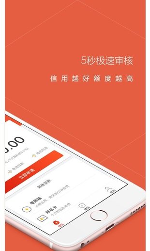 袋鼠达人app