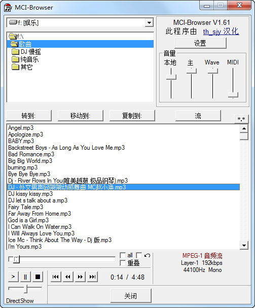 MCI-Browser