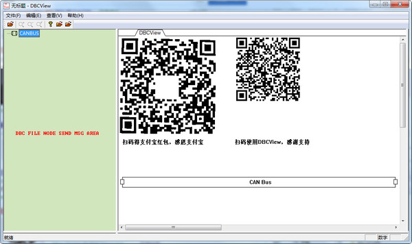 DBCView