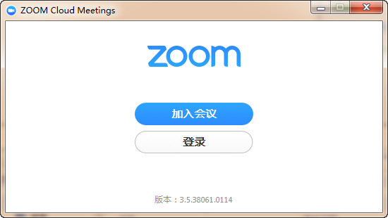 zoom视频会议软件