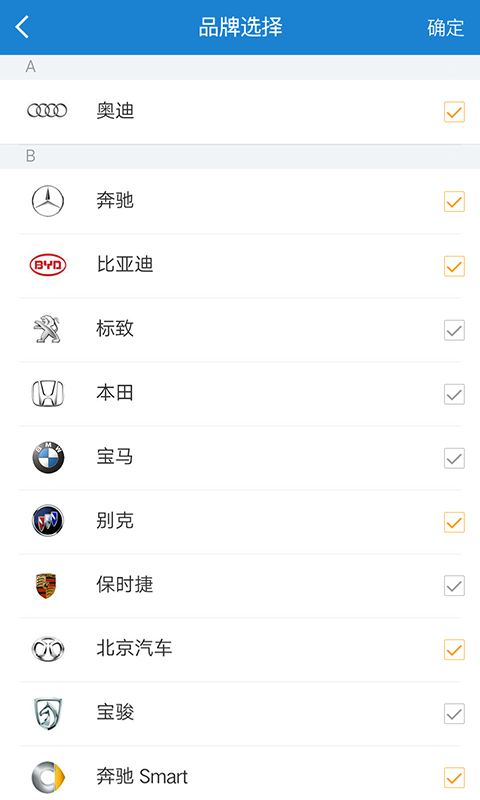 摩喀商户app