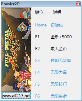 全金属狂怒修改器