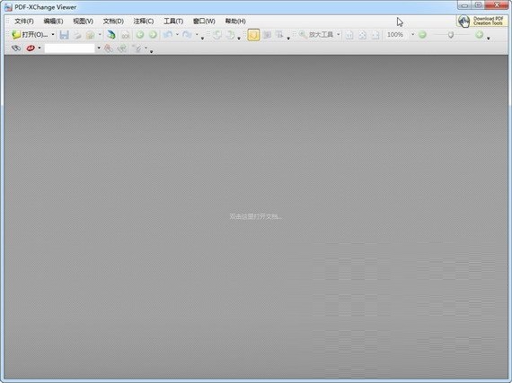 pdf-xchange viewer