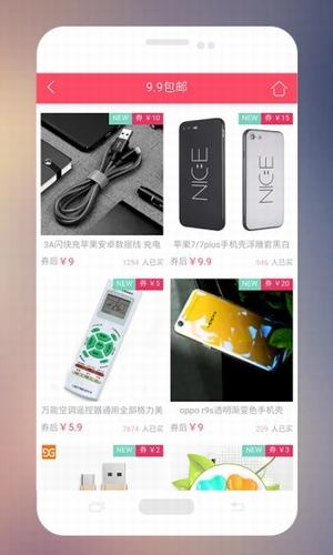 淘购优品app