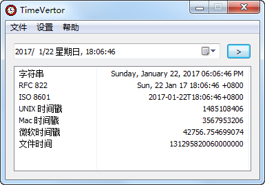 unix时间戳|TimeVertor(unix时间戳转换工具) v1