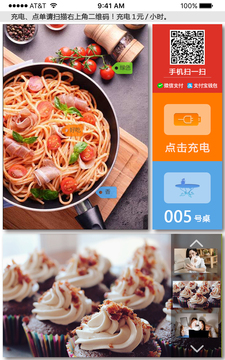 聚米粒app