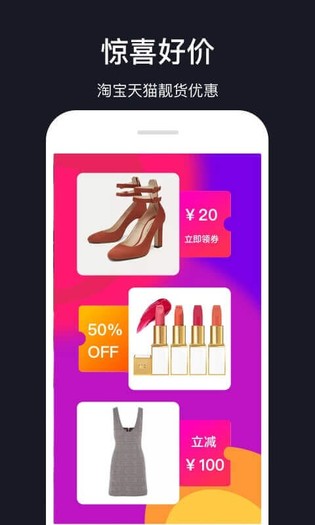 挖客app