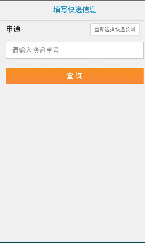 汇通app