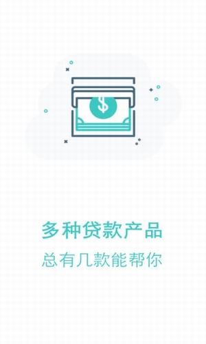 芝麻小微贷app