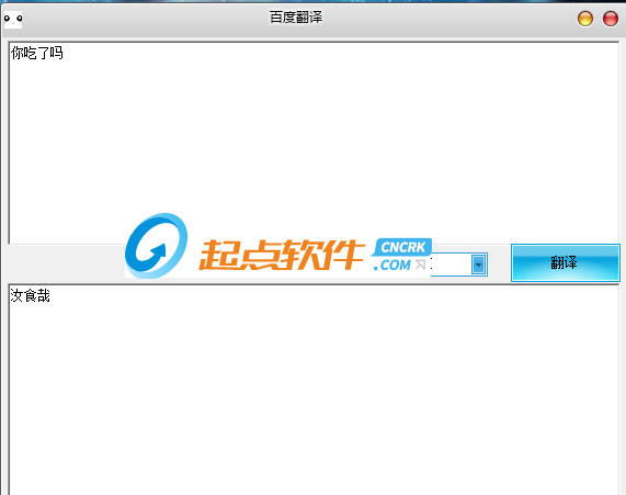此心蔚蓝文言文翻译器