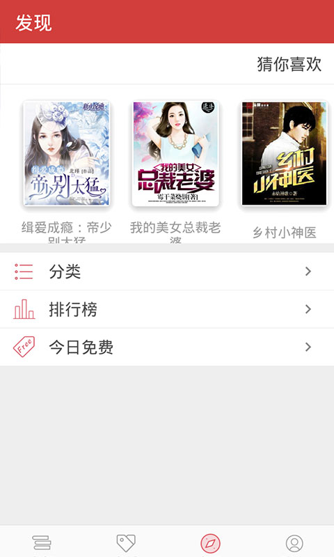 连尚读书app