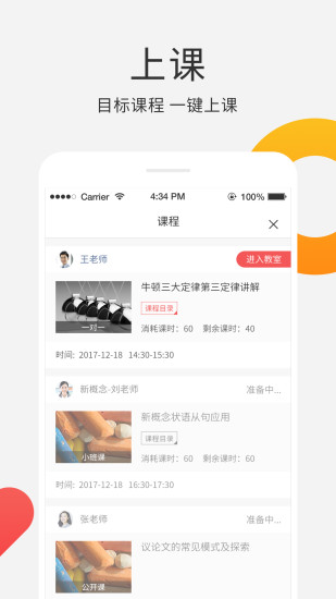 个问app