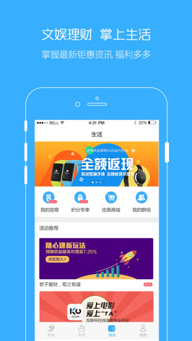 刷了么app