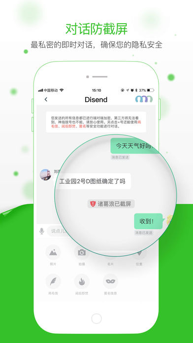 神指拨号