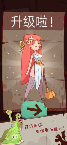 星陨传说手游下载|星陨传说ios版 v1.0.1 iPhon