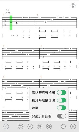 免费的简谱软件_儿歌简谱(2)