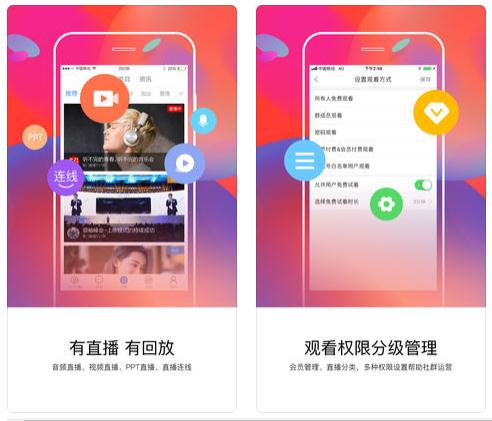 掌门app