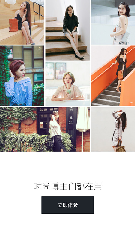 只二app