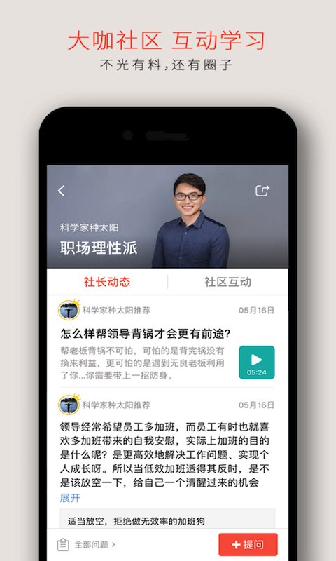 在行一点下载