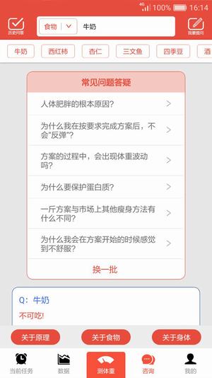 一斤下载