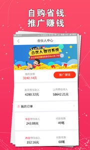 淘我想要app